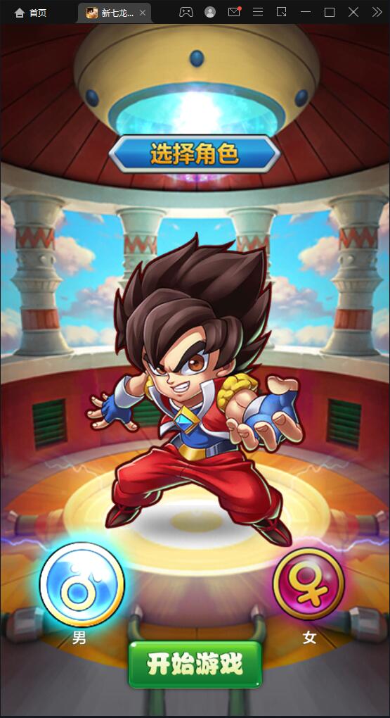 典藏卡牌手游【新七龙珠】2021整理Win一键即玩服务端插图2 典藏卡牌手游【新七龙珠】2021整理Win一键即玩服务端插图2