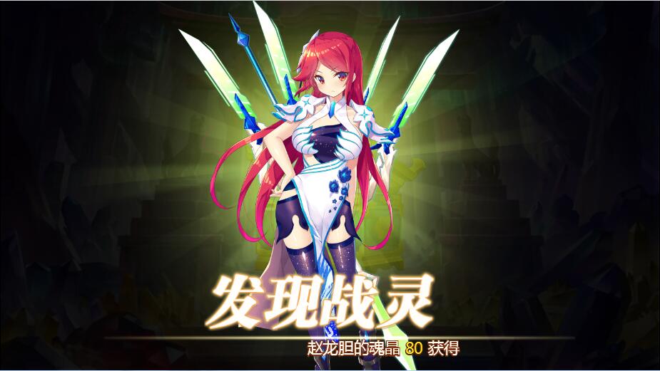 次元H5游戏【战姬物语H5】2021整理Linux手工服务端+GM后台插图33