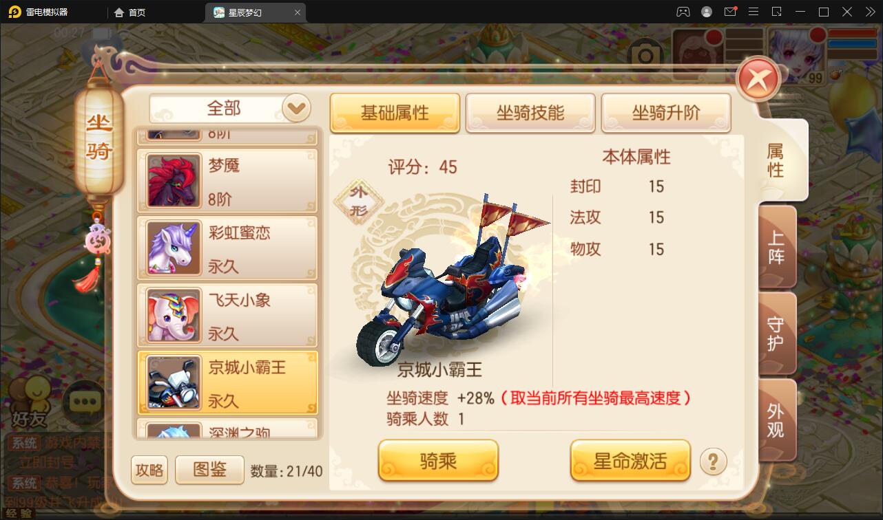 回合手游【14职业星辰梦诛】12月整理Linux手工服务端+本地验证+GM后台【站长亲测】插图10 回合手游【14职业星辰梦诛】12月整理Linux手工服务端+本地验证+GM后台【站长亲测】插图10