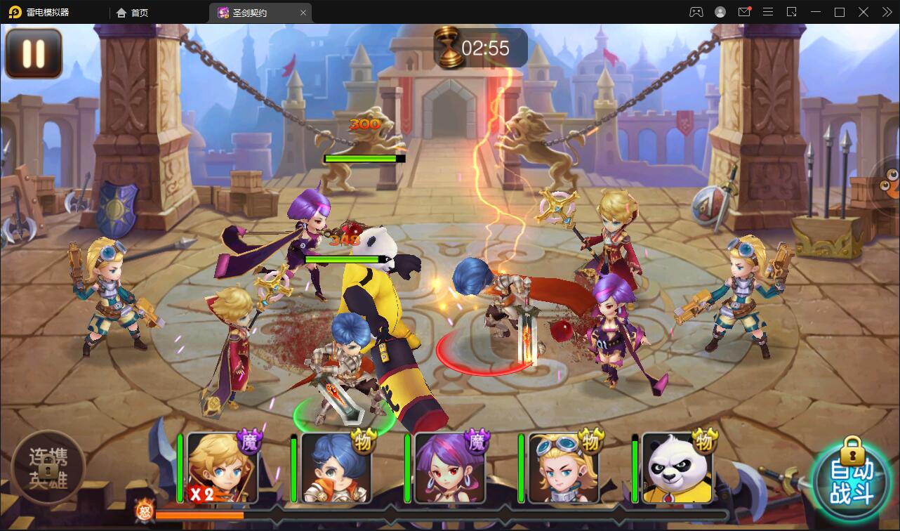 MOBA卡牌手游【圣剑契约】最新整理Win一键服务端+GM工具【站长亲测】插图14 MOBA卡牌手游【圣剑契约】最新整理Win一键服务端+GM工具【站长亲测】插图14