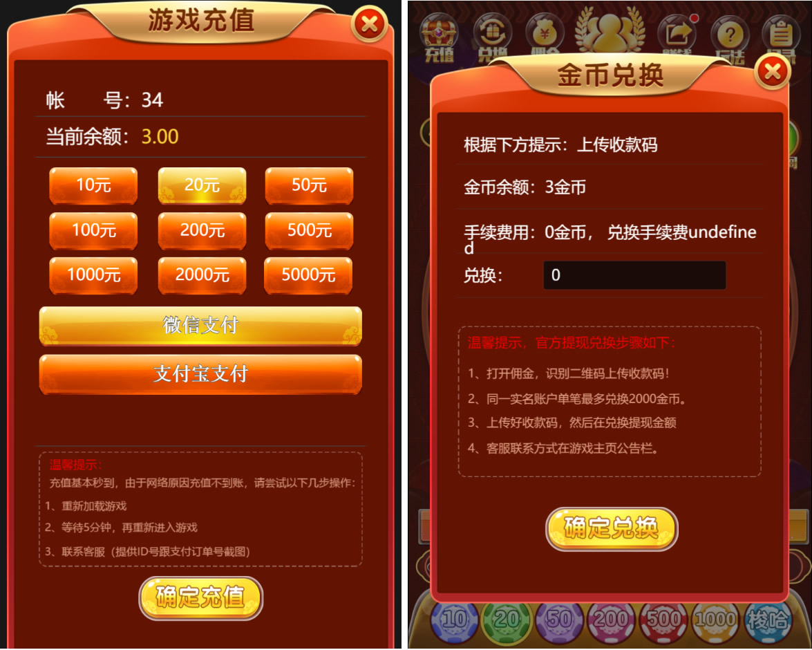 【亲测】H5奔驰宝马完整最新修复运营级源码 推广正常+上下级正常 支持无限回调 已对接支付插图3