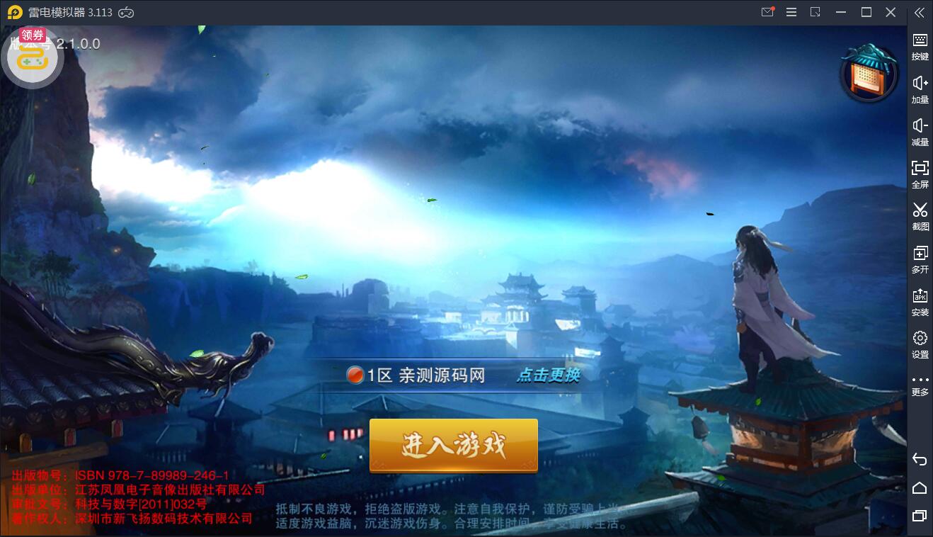 飞刀无双【小李飞刀】WIN一键服务端+GM后台【站长亲测】插图 飞刀无双【小李飞刀】WIN一键服务端+GM后台【站长亲测】插图