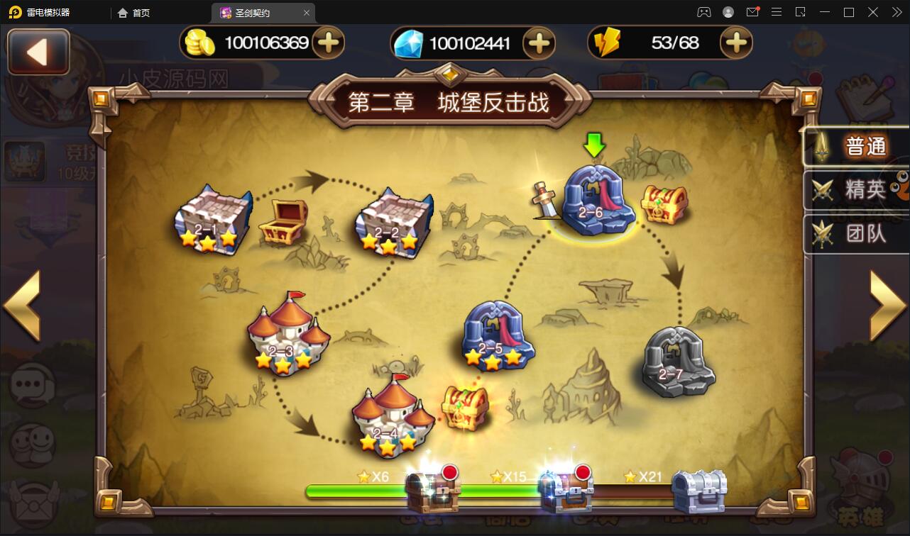 MOBA卡牌手游【圣剑契约】最新整理Win一键服务端+GM工具【站长亲测】插图4 MOBA卡牌手游【圣剑契约】最新整理Win一键服务端+GM工具【站长亲测】插图4