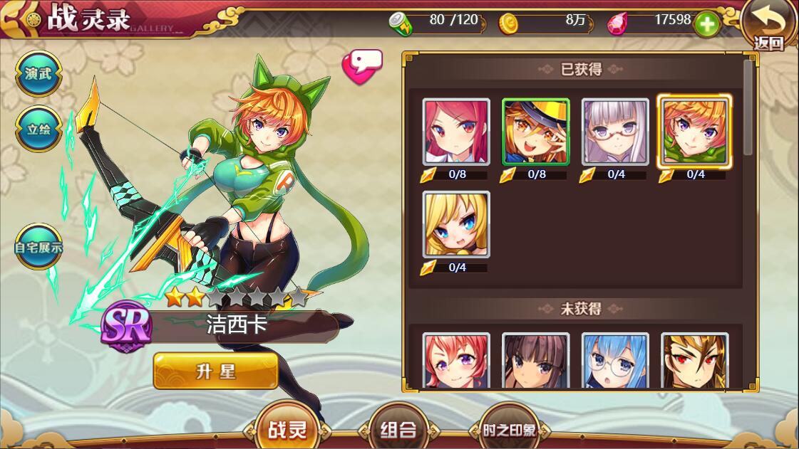 次元H5游戏【战姬物语H5】2021整理Linux手工服务端+GM后台插图13