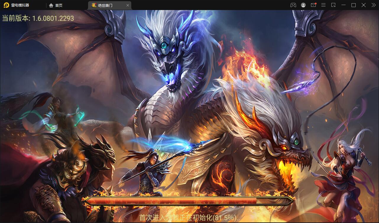 战神引擎传奇手游【绝世唐门第二季】2021整理服务端+武魂殿+唐门暗器+玄天功+魂力封号+魂环+武魂【站长亲测】插图 战神引擎传奇手游【绝世唐门第二季】2021整理服务端+武魂殿+唐门暗器+玄天功+魂力封号+魂环+武魂【站长亲测】插图