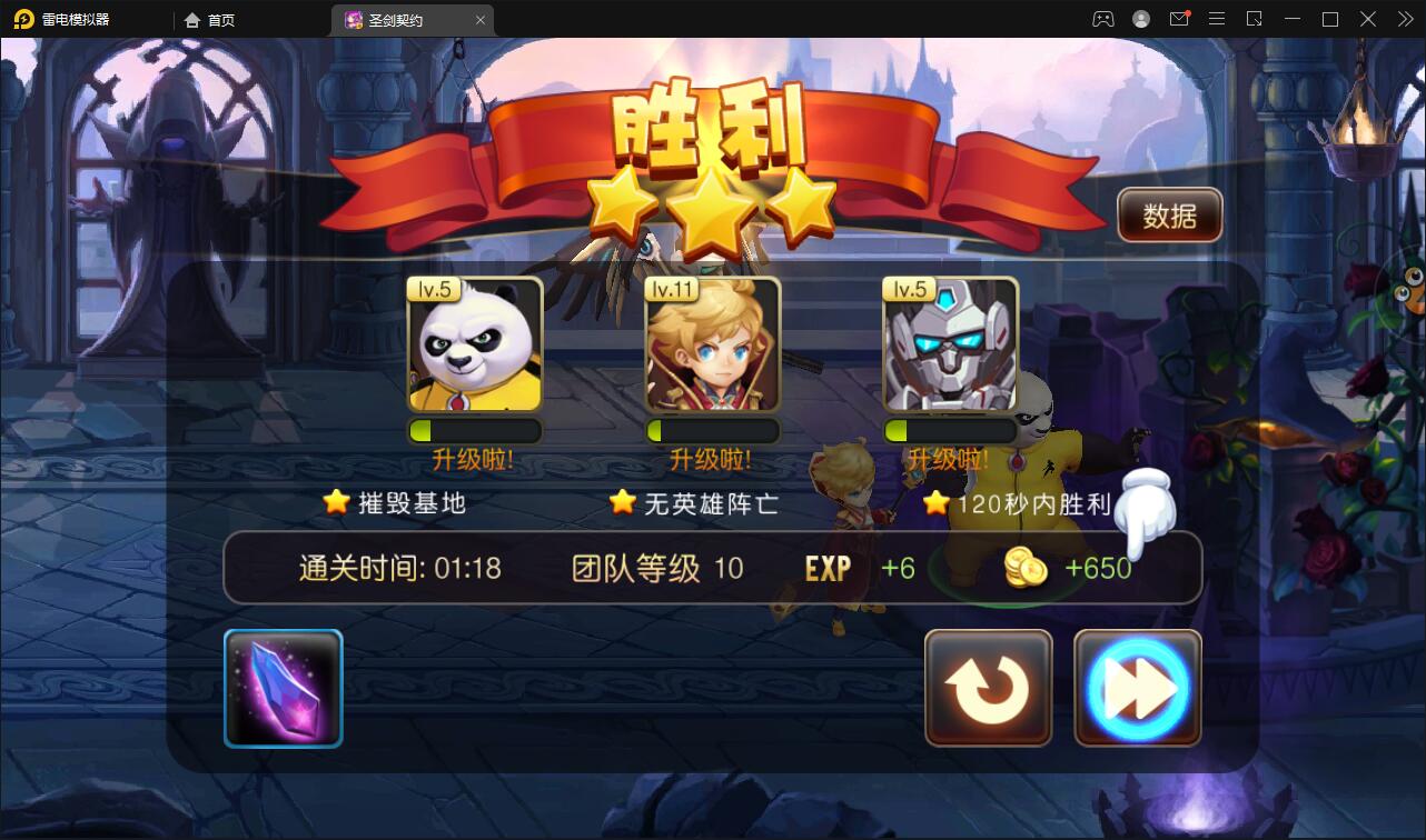 MOBA卡牌手游【圣剑契约】最新整理Win一键服务端+GM工具【站长亲测】插图6 MOBA卡牌手游【圣剑契约】最新整理Win一键服务端+GM工具【站长亲测】插图6