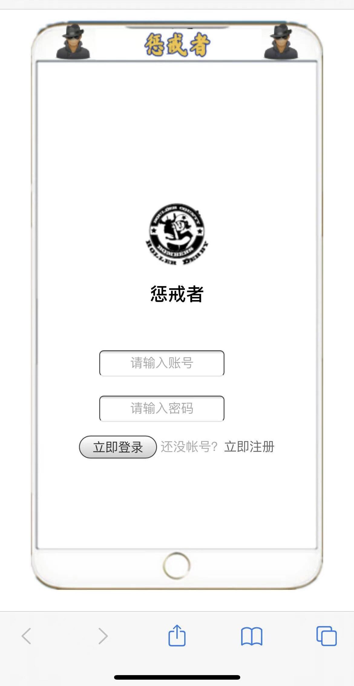 惩戒者短信云呼轰炸机源码全开源插图 惩戒者短信云呼轰炸机源码全开源插图