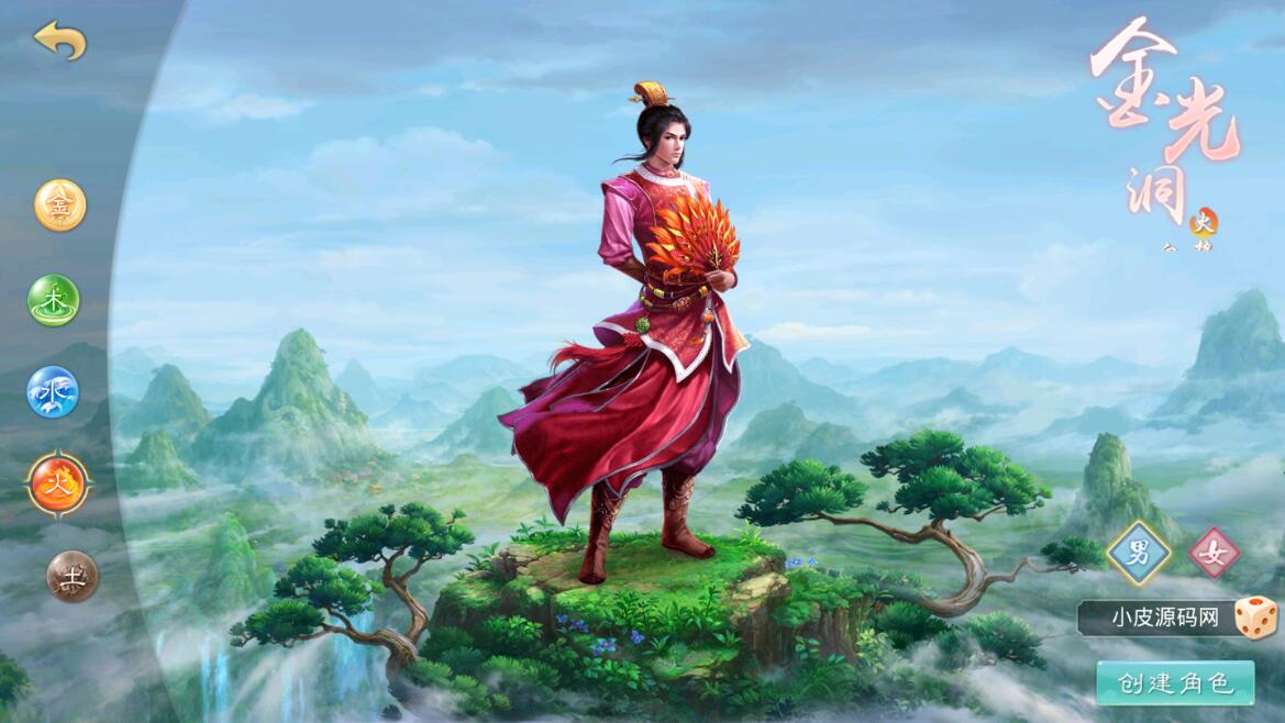 回合问道手游【超神6.5】12月整理Win手工服务端+全套工具【站长亲测】插图6 回合问道手游【超神6.5】12月整理Win手工服务端+全套工具【站长亲测】插图6