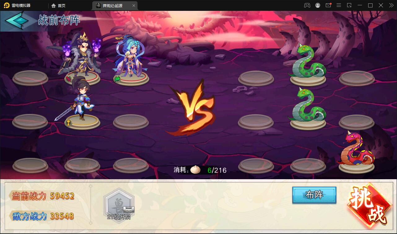 冒险卡牌手游【莽荒纪:起源】11月整理Win手工服务端+运营后台+双端【站长亲测】插图10 冒险卡牌手游【莽荒纪:起源】11月整理Win手工服务端+运营后台+双端【站长亲测】插图10