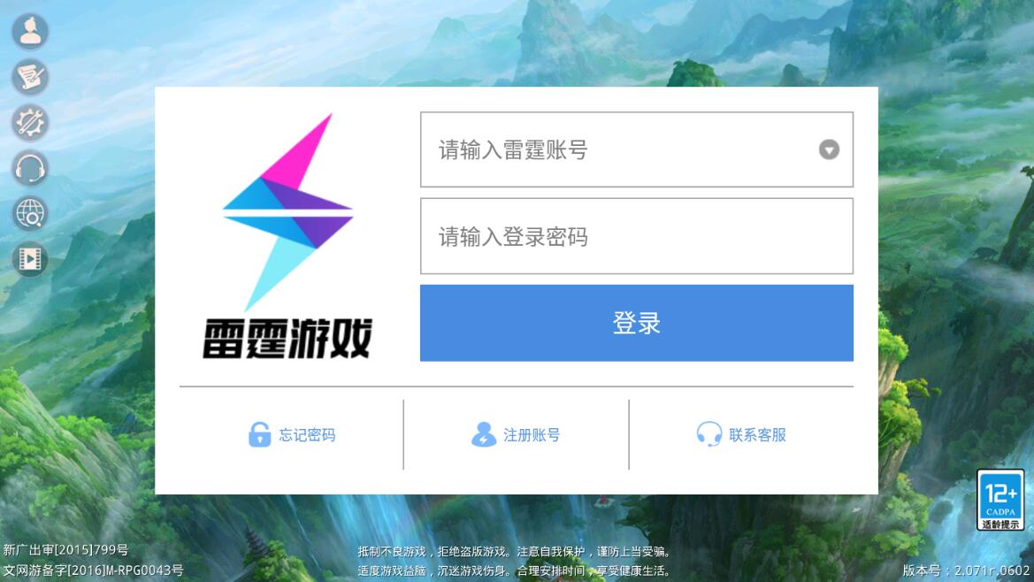 回合问道手游【超神6.5】12月整理Win手工服务端+全套工具【站长亲测】插图 回合问道手游【超神6.5】12月整理Win手工服务端+全套工具【站长亲测】插图