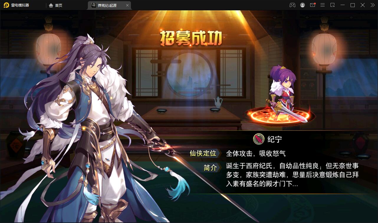 冒险卡牌手游【莽荒纪:起源】11月整理Win手工服务端+运营后台+双端【站长亲测】插图8 冒险卡牌手游【莽荒纪:起源】11月整理Win手工服务端+运营后台+双端【站长亲测】插图8