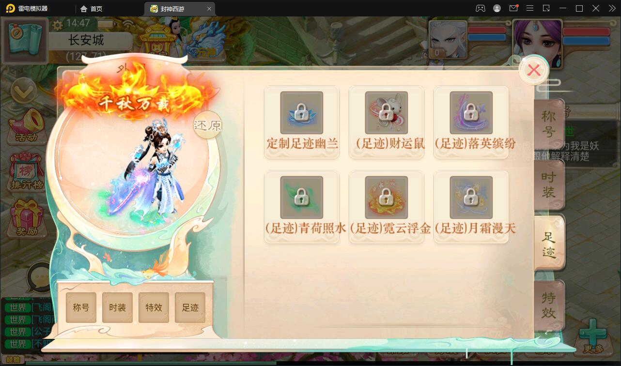 大话回合手游【封神西游】最新整理Win手工服务端+安卓+运营后台【站长亲测】插图6 大话回合手游【封神西游】最新整理Win手工服务端+安卓+运营后台【站长亲测】插图6