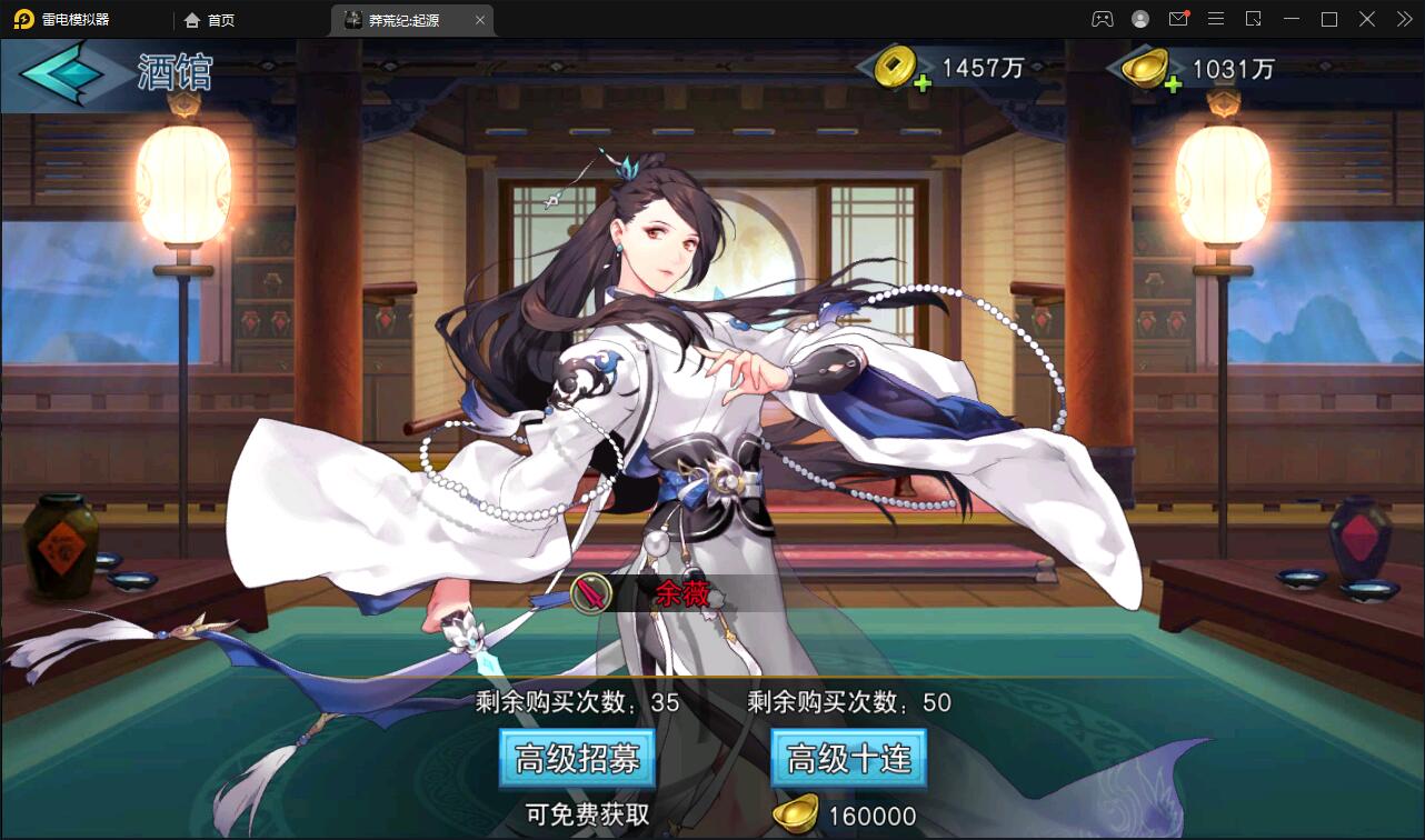 冒险卡牌手游【莽荒纪:起源】11月整理Win手工服务端+运营后台+双端【站长亲测】插图12 冒险卡牌手游【莽荒纪:起源】11月整理Win手工服务端+运营后台+双端【站长亲测】插图12