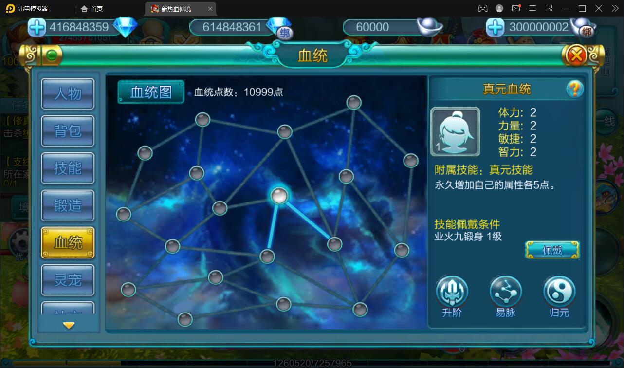 MMO角色扮演手游【热血仙境红黑装变态商业端】2021整理Win一键即玩服务端+GM工具【站长亲测】插图18 MMO角色扮演手游【热血仙境红黑装变态商业端】2021整理Win一键即玩服务端+GM工具【站长亲测】插图18