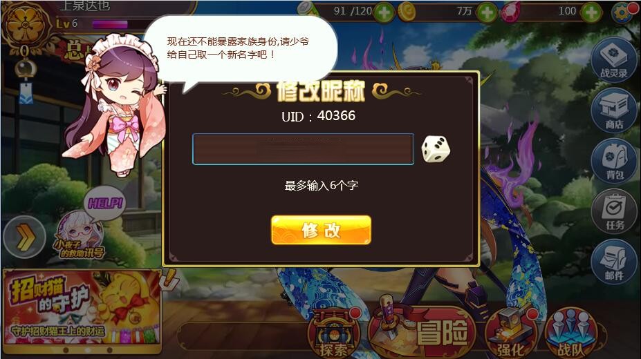 次元H5游戏【战姬物语H5】2021整理Linux手工服务端+GM后台插图19