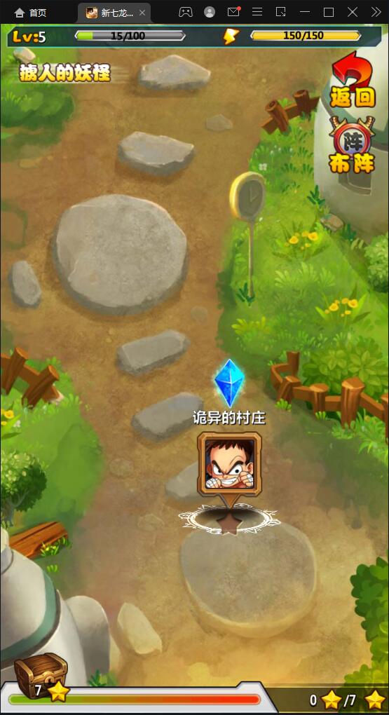 典藏卡牌手游【新七龙珠】2021整理Win一键即玩服务端插图8 典藏卡牌手游【新七龙珠】2021整理Win一键即玩服务端插图8