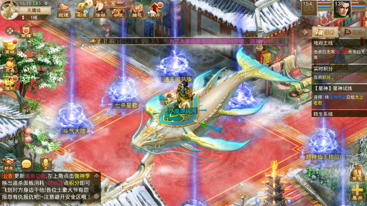 回合问道手游【超神6.5】12月整理Win手工服务端+全套工具【站长亲测】插图26 回合问道手游【超神6.5】12月整理Win手工服务端+全套工具【站长亲测】插图26