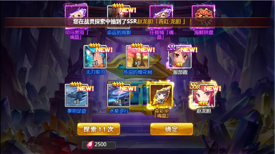 次元H5游戏【战姬物语H5】2021整理Linux手工服务端+GM后台插图25