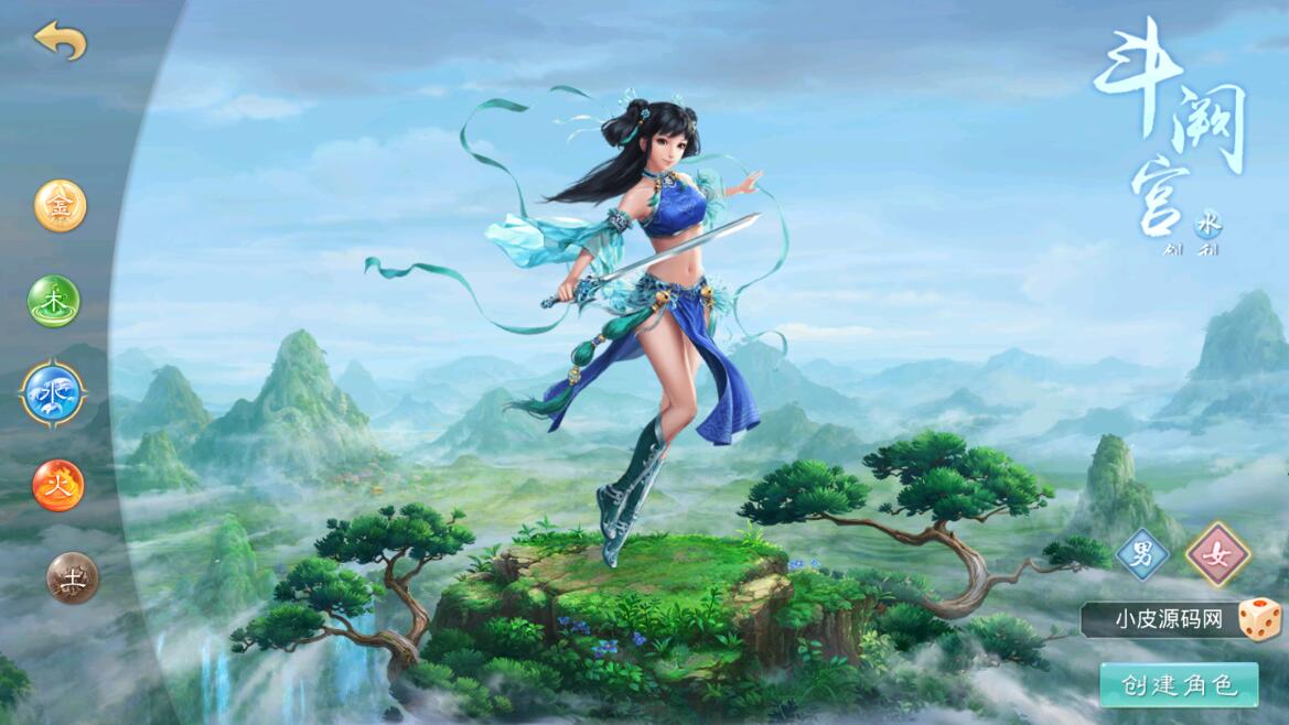 回合问道手游【超神6.5】12月整理Win手工服务端+全套工具【站长亲测】插图8 回合问道手游【超神6.5】12月整理Win手工服务端+全套工具【站长亲测】插图8