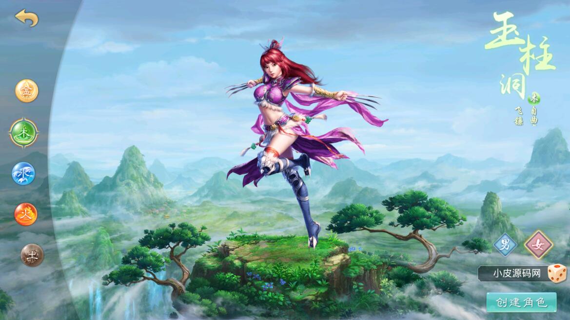 回合问道手游【超神6.5】12月整理Win手工服务端+全套工具【站长亲测】插图4 回合问道手游【超神6.5】12月整理Win手工服务端+全套工具【站长亲测】插图4