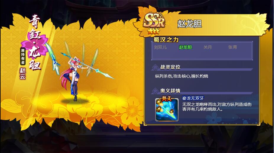 次元H5游戏【战姬物语H5】2021整理Linux手工服务端+GM后台插图29