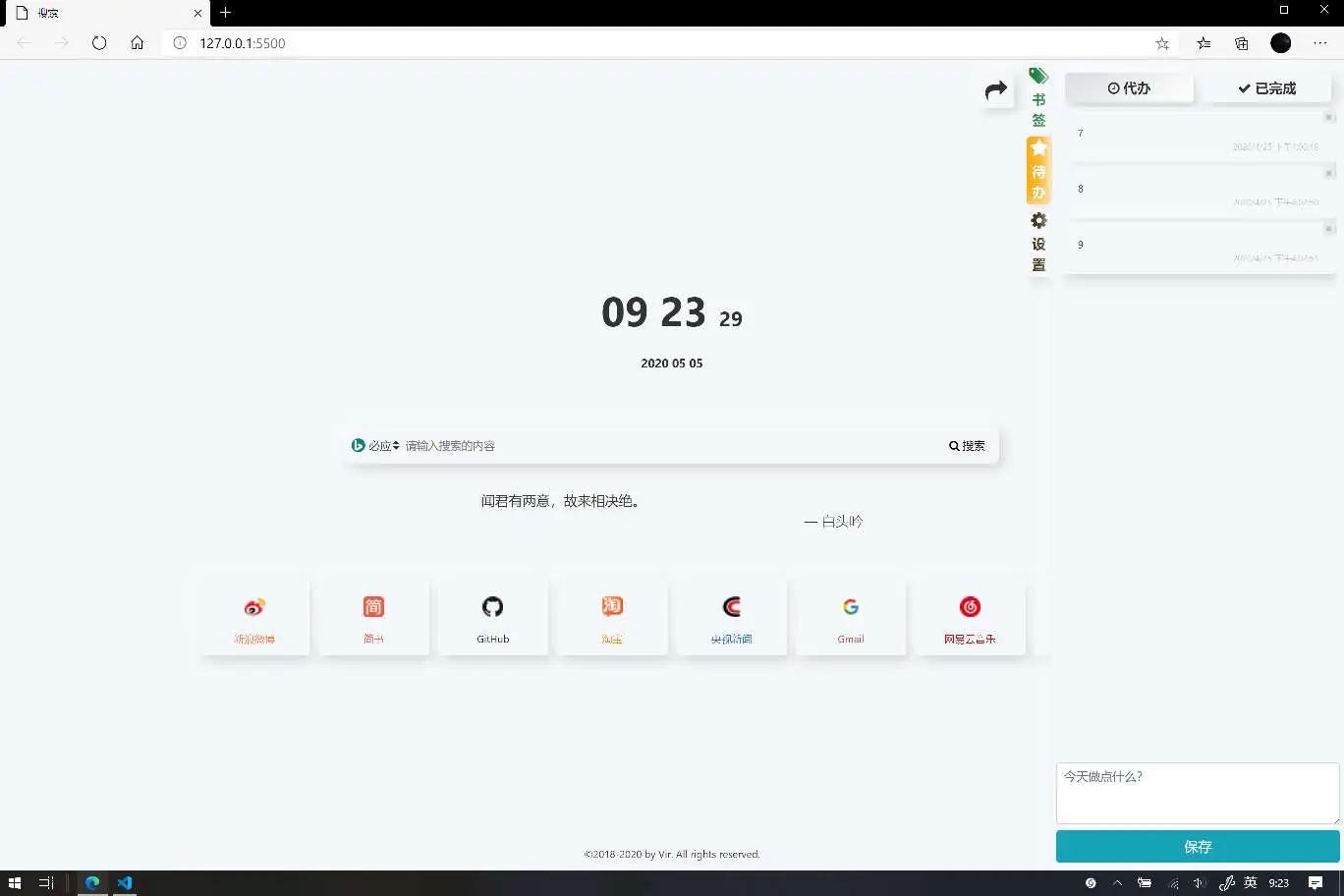 A1224精品搜索导航网站search纯JS源码插图 A1224精品搜索导航网站search纯JS源码插图