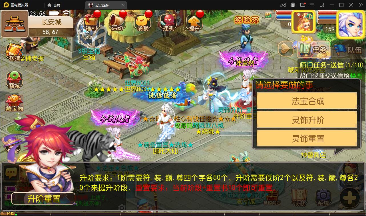 MT3换皮梦幻【宝宝西游】12月整理Linux手工服务端+GM后台+安卓苹果双端【站长亲测】插图8 MT3换皮梦幻【宝宝西游】12月整理Linux手工服务端+GM后台+安卓苹果双端【站长亲测】插图8