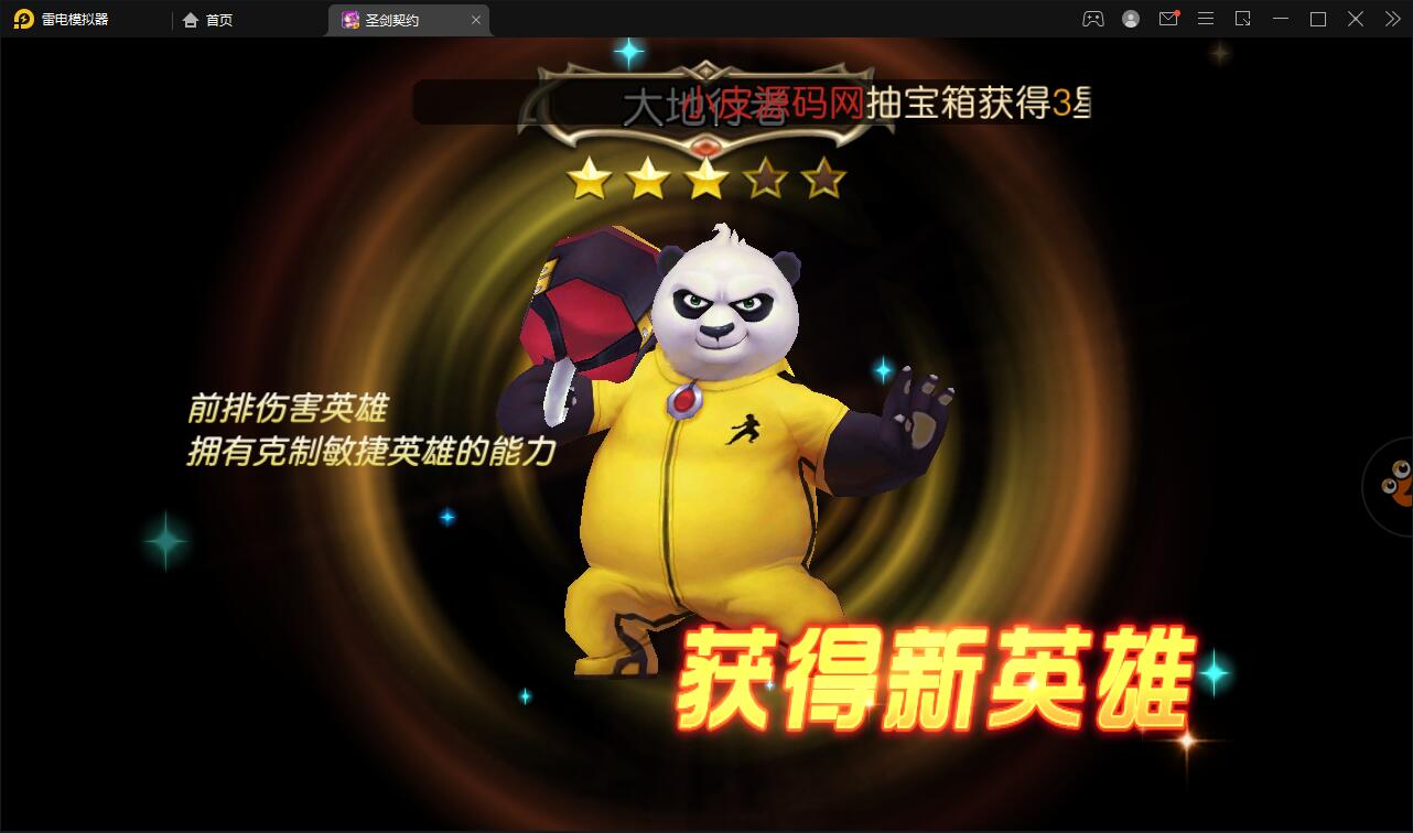 MOBA卡牌手游【圣剑契约】最新整理Win一键服务端+GM工具【站长亲测】插图28 MOBA卡牌手游【圣剑契约】最新整理Win一键服务端+GM工具【站长亲测】插图28