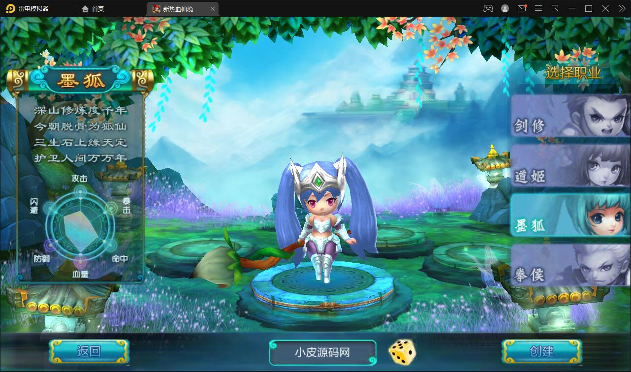 MMO角色扮演手游【热血仙境红黑装变态商业端】2021整理Win一键即玩服务端+GM工具【站长亲测】插图10 MMO角色扮演手游【热血仙境红黑装变态商业端】2021整理Win一键即玩服务端+GM工具【站长亲测】插图10