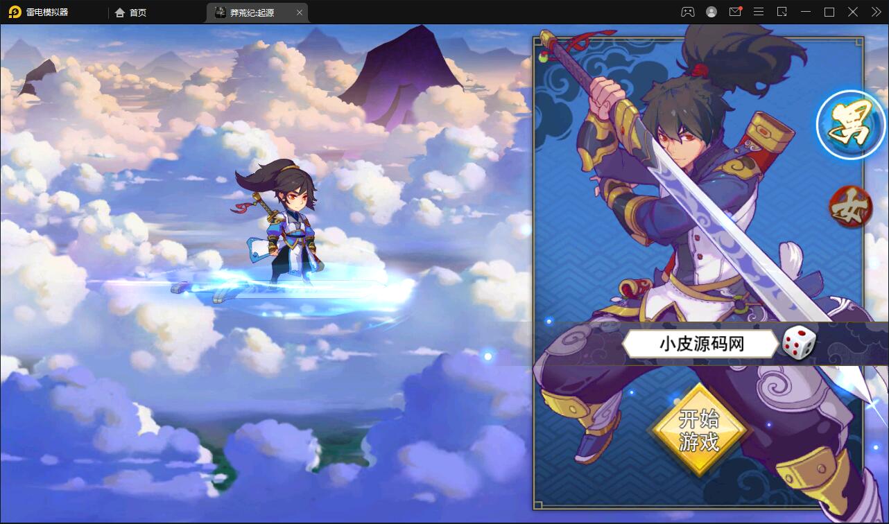 冒险卡牌手游【莽荒纪:起源】11月整理Win手工服务端+运营后台+双端【站长亲测】插图4 冒险卡牌手游【莽荒纪:起源】11月整理Win手工服务端+运营后台+双端【站长亲测】插图4