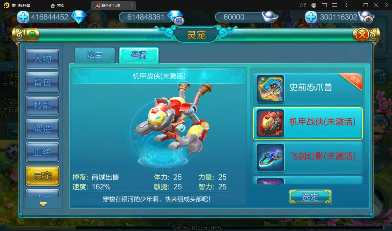 MMO角色扮演手游【热血仙境红黑装变态商业端】2021整理Win一键即玩服务端+GM工具【站长亲测】插图22 MMO角色扮演手游【热血仙境红黑装变态商业端】2021整理Win一键即玩服务端+GM工具【站长亲测】插图22