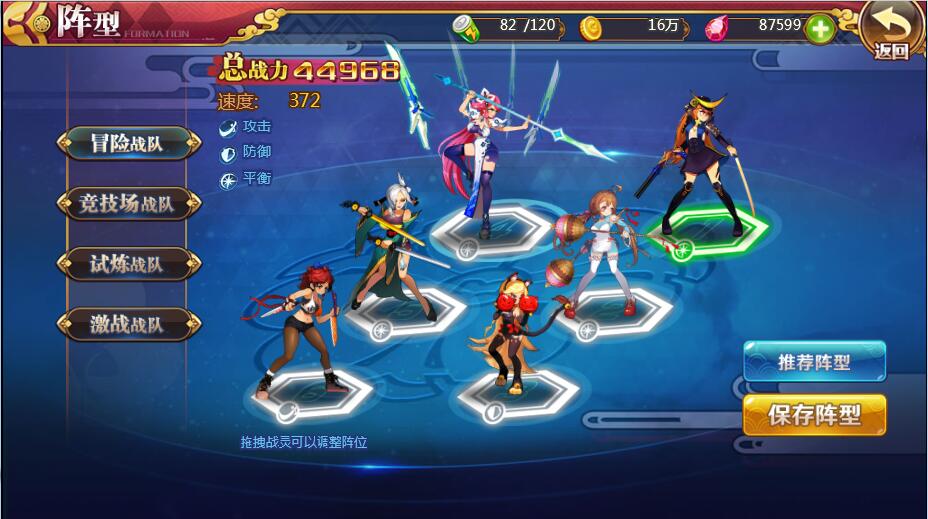 次元H5游戏【战姬物语H5】2021整理Linux手工服务端+GM后台插图27