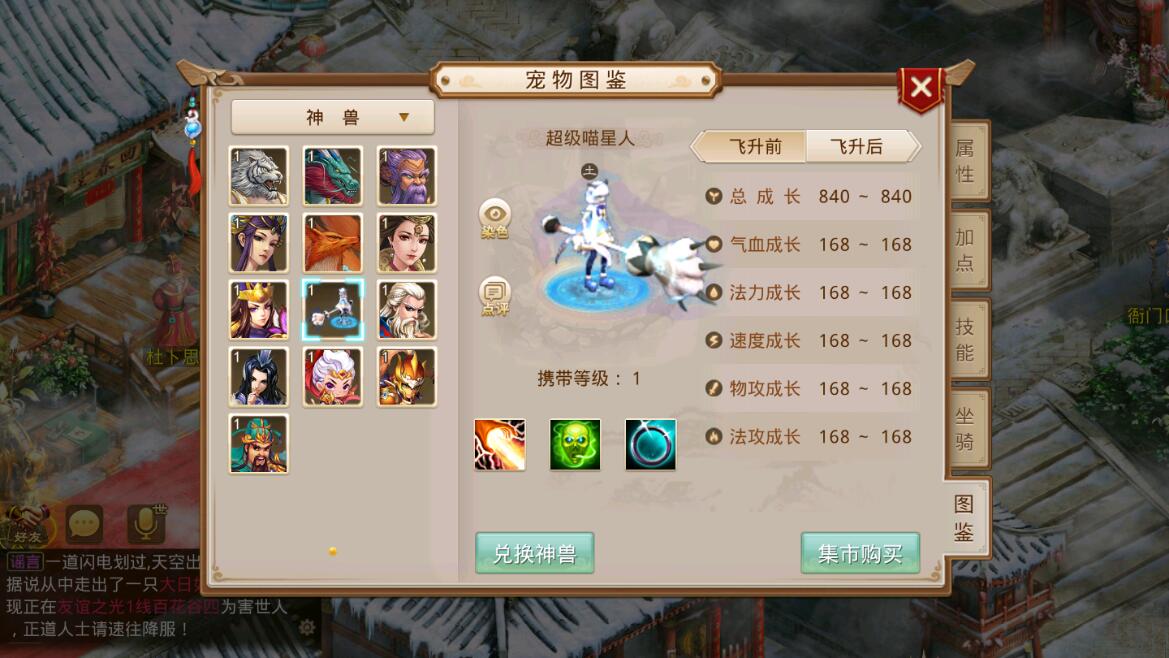 回合问道手游【超神6.5】12月整理Win手工服务端+全套工具【站长亲测】插图16 回合问道手游【超神6.5】12月整理Win手工服务端+全套工具【站长亲测】插图16