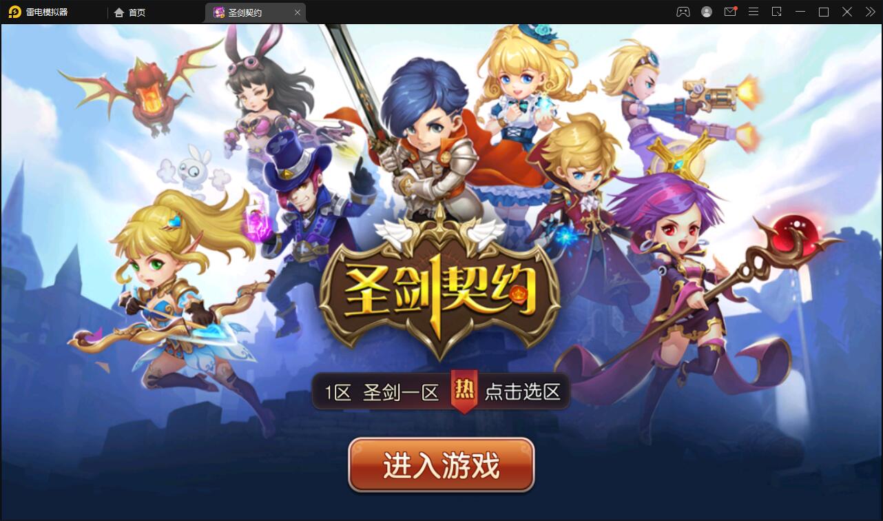 MOBA卡牌手游【圣剑契约】最新整理Win一键服务端+GM工具【站长亲测】插图 MOBA卡牌手游【圣剑契约】最新整理Win一键服务端+GM工具【站长亲测】插图