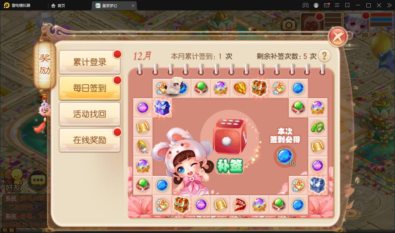 回合手游【14职业星辰梦诛】12月整理Linux手工服务端+本地验证+GM后台【站长亲测】插图6 回合手游【14职业星辰梦诛】12月整理Linux手工服务端+本地验证+GM后台【站长亲测】插图6