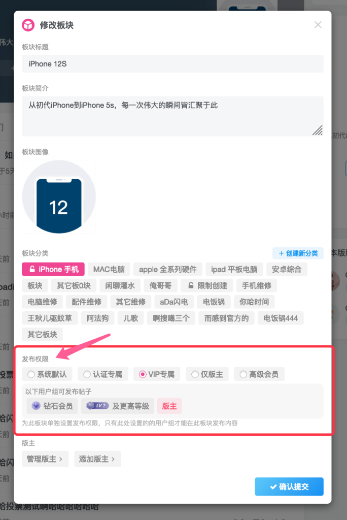 【APP下载】艺伎社源即将迎来社区/论坛模式