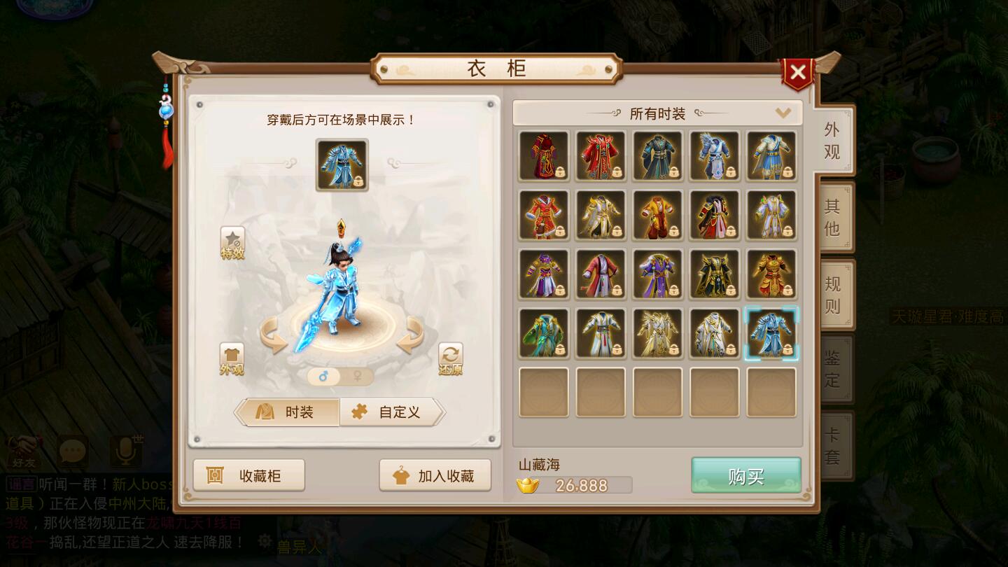 回合WD手游【龙啸九天超变万万亿端】1月整理Win半手工服务端+全套工具+安卓【站长亲测】插图19