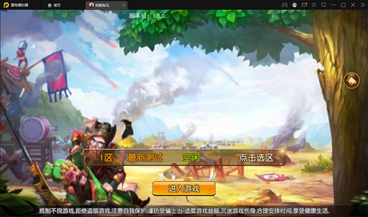 卡牌回合手游【我朝有马】1月整理Linux手工服务端+多功能后台【站长亲测】-宪雯學网