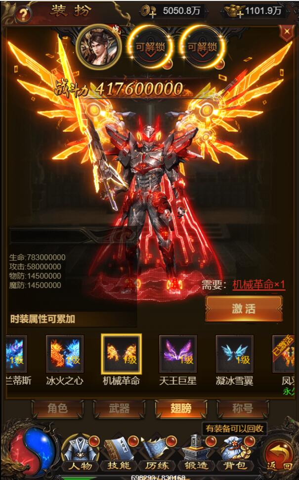 三网H5游戏【牡丹雷霆】2022整理Linux手工服务端+授权后台【站长亲测】插图17