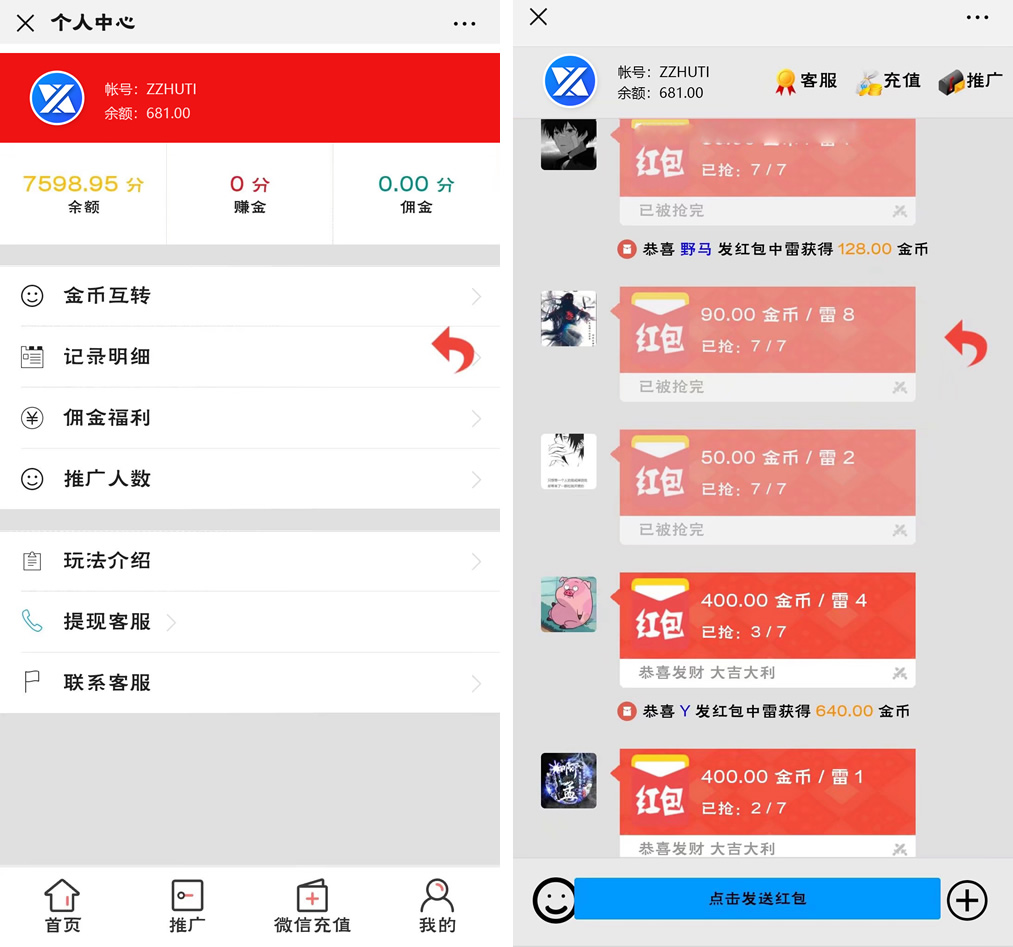 新版【士兵扫雷UI改版】12月未新增多页面新UI士兵扫雷游戏源码插图 新版【士兵扫雷UI改版】12月未新增多页面新UI士兵扫雷游戏源码插图