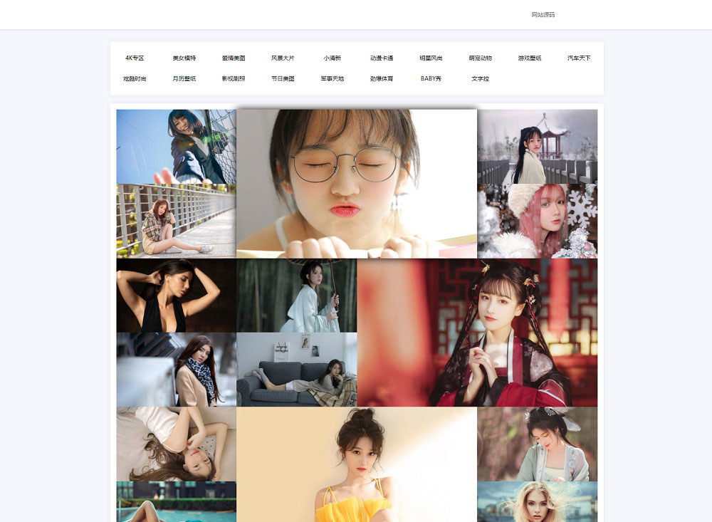 HTML5响应式自动采集API壁纸系统源码自适应手机端插图1