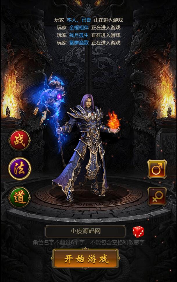 三网H5游戏【牡丹雷霆】2022整理Linux手工服务端+授权后台【站长亲测】插图45