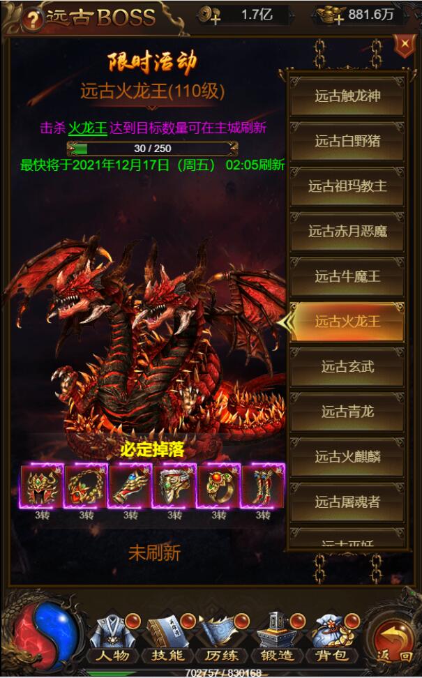 三网H5游戏【牡丹雷霆】2022整理Linux手工服务端+授权后台【站长亲测】插图37