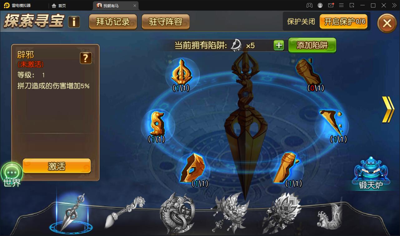 卡牌回合手游【我朝有马】1月整理Linux手工服务端+多功能后台【站长亲测】插图33