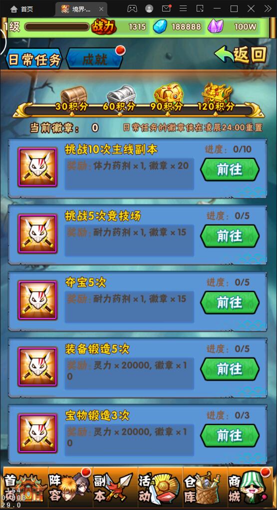 卡牌回合手游【死神2】2022整理Linux手工服务端+GM后台【站长亲测】插图27