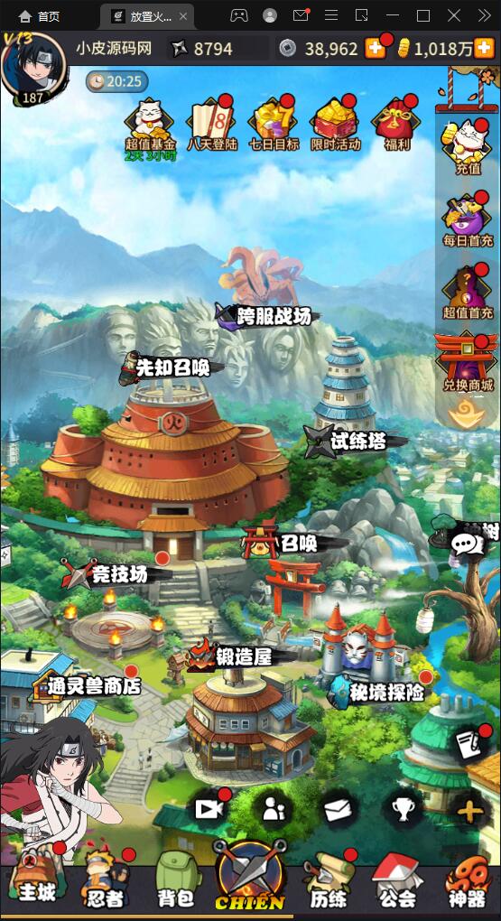 冒险卡牌手游【放置火影】1月整理Linux手工服务端+GM后台+安卓【站长亲测】插图29