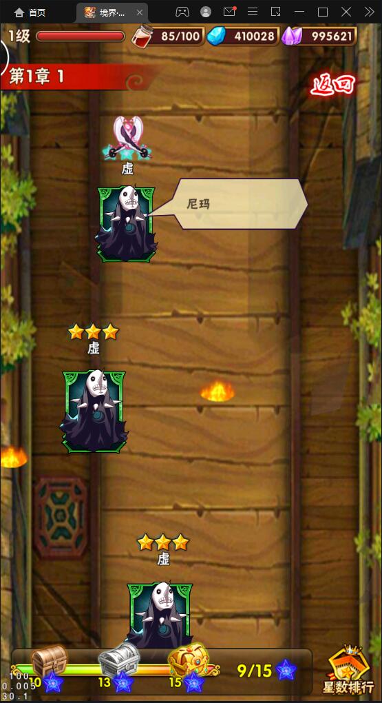 卡牌回合手游【死神2】2022整理Linux手工服务端+GM后台【站长亲测】插图7