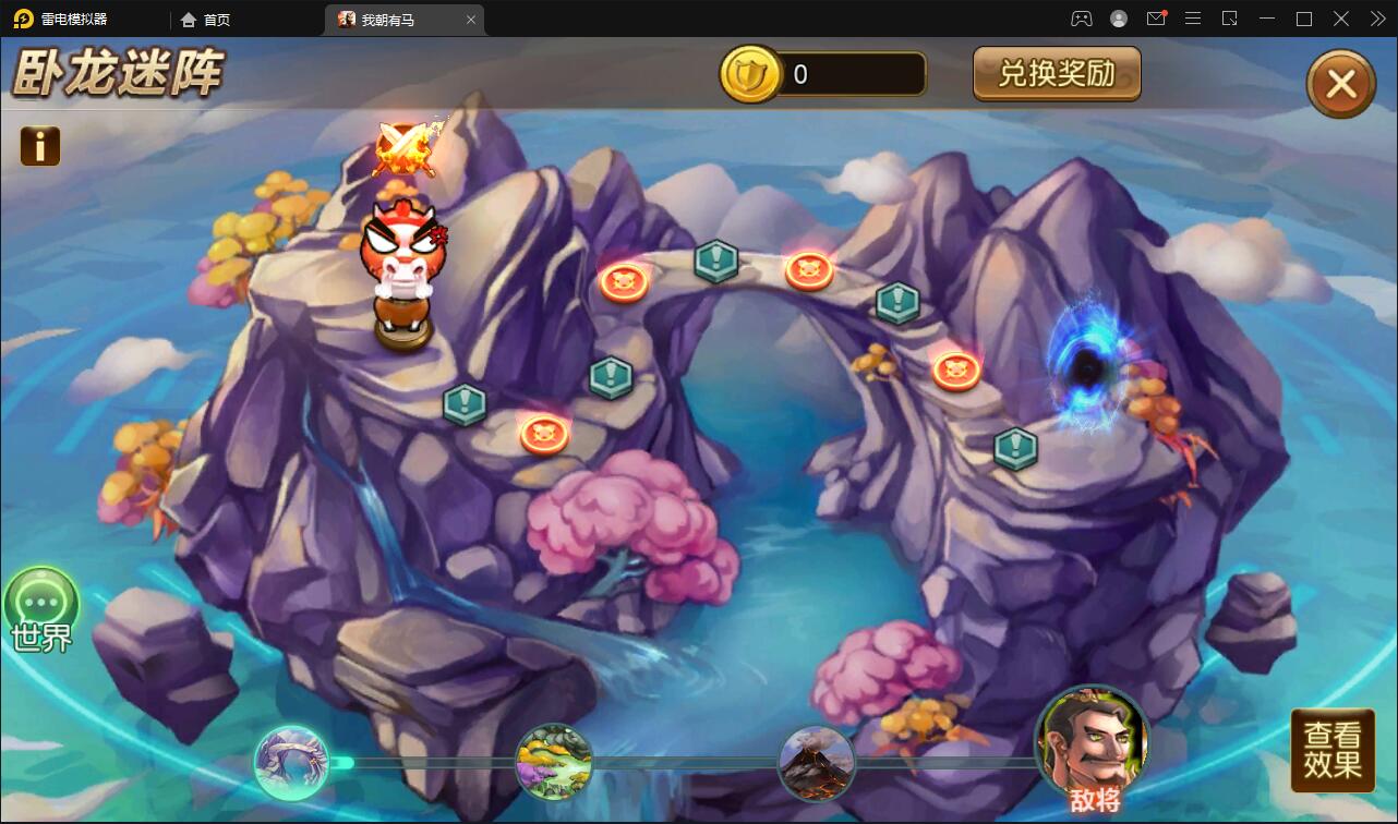 卡牌回合手游【我朝有马】1月整理Linux手工服务端+多功能后台【站长亲测】插图29