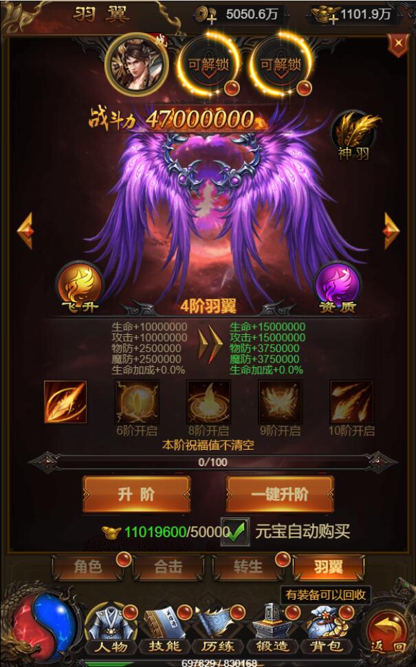 三网H5游戏【牡丹雷霆】2022整理Linux手工服务端+授权后台【站长亲测】插图15