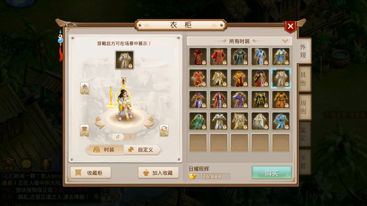 回合WD手游【龙啸九天超变万万亿端】1月整理Win半手工服务端+全套工具+安卓【站长亲测】插图17